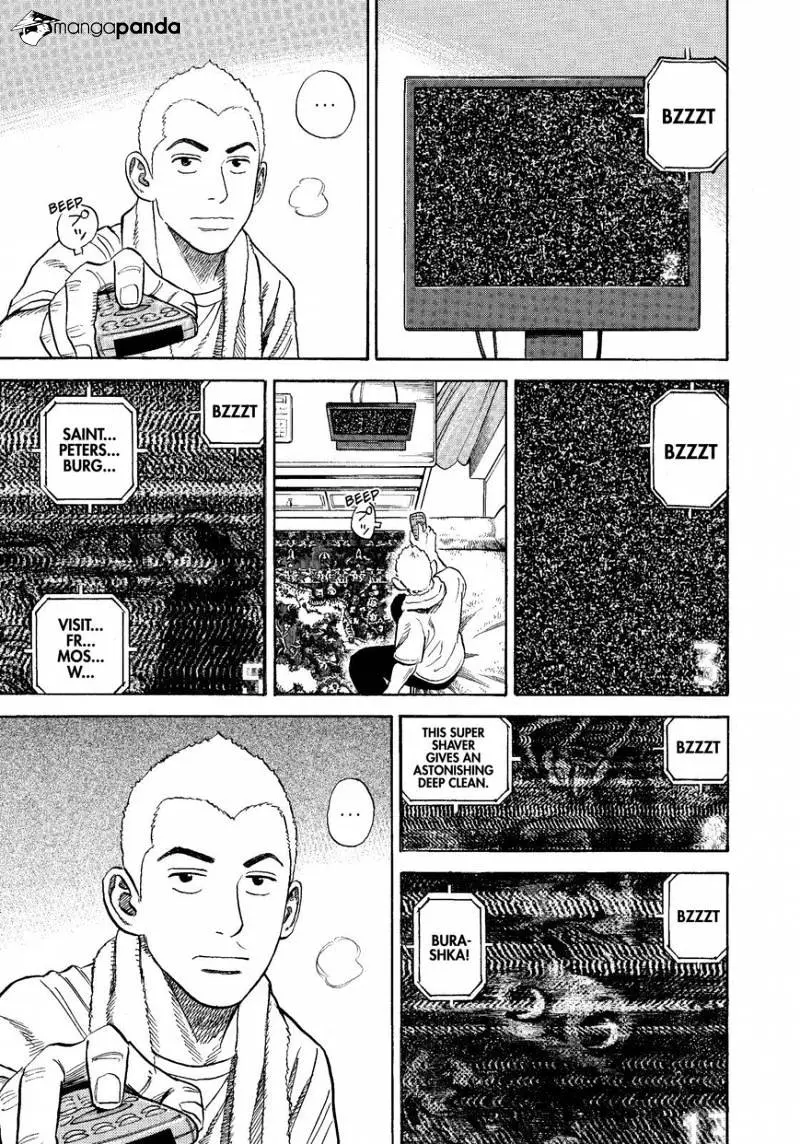 Read Uchuu Kyoudai chapter 283 image 2 on Lezhin