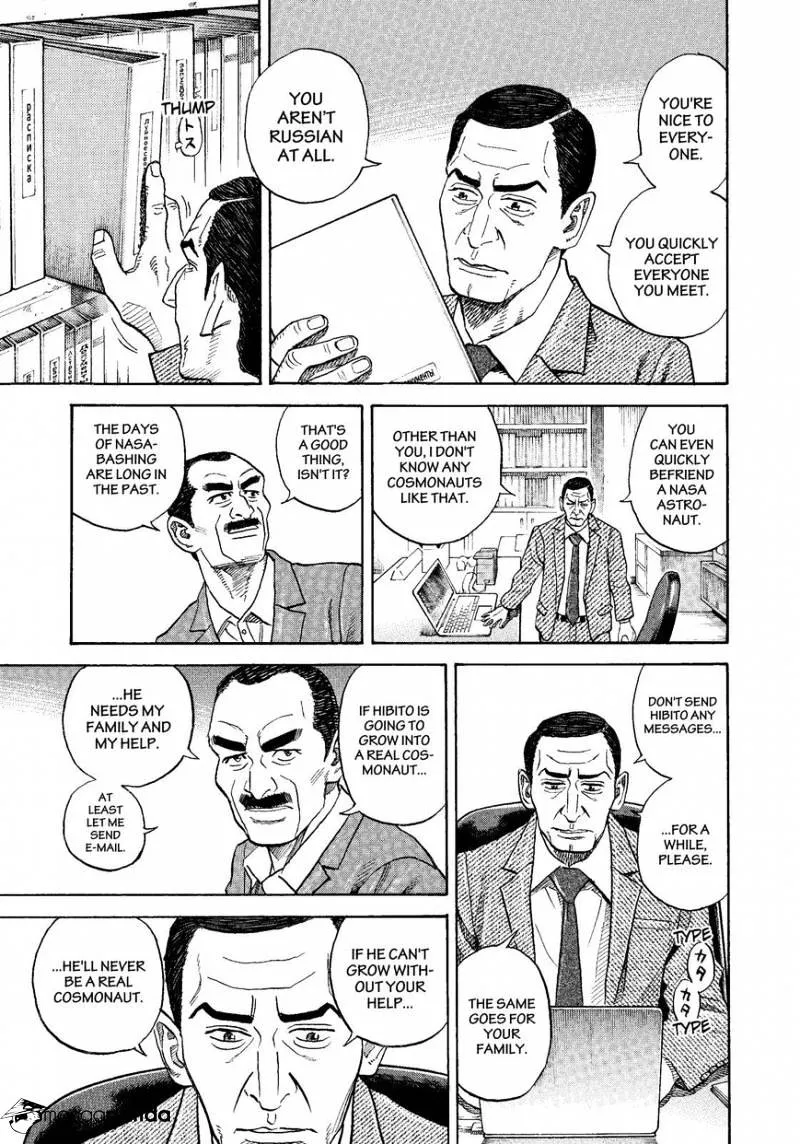 Read Uchuu Kyoudai chapter 283 image 6 on Lezhin