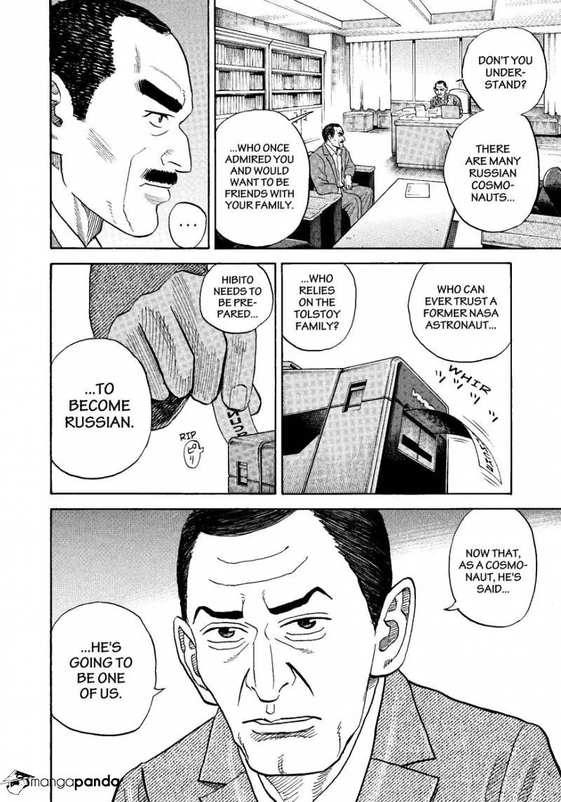 Read Uchuu Kyoudai chapter 283 image 7 on Lezhin