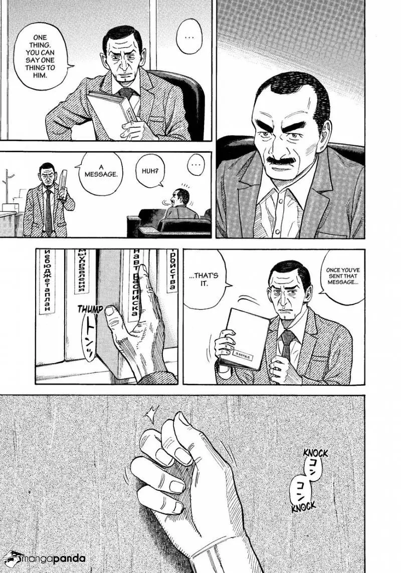 Read Uchuu Kyoudai chapter 283 image 8 on Lezhin