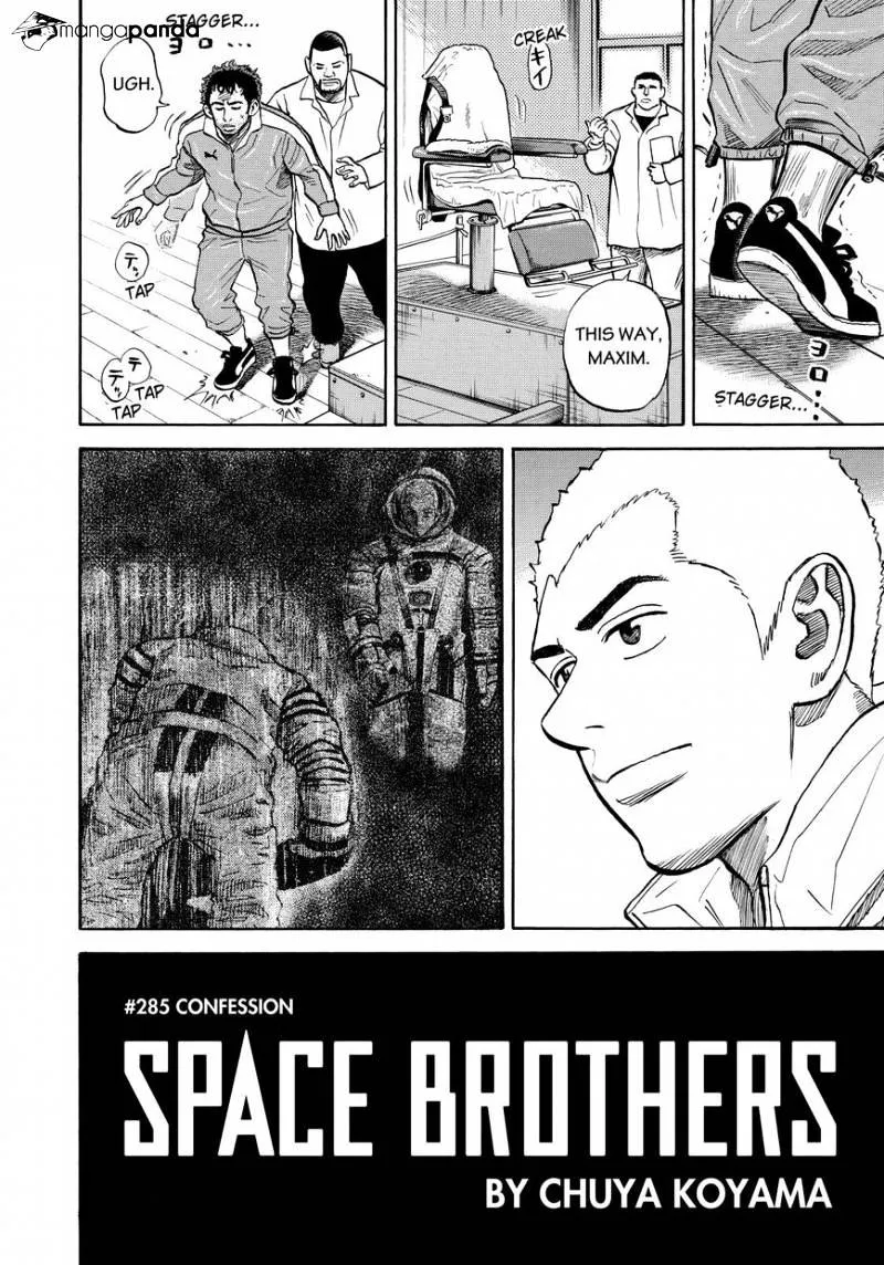 Read Uchuu Kyoudai chapter 284 image 1 on Lezhin