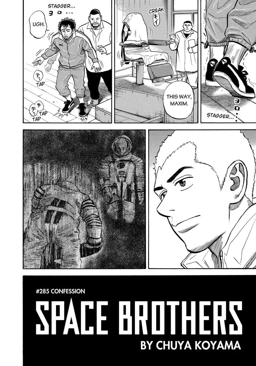 Read Uchuu Kyoudai chapter 285 image 1 on Lezhin
