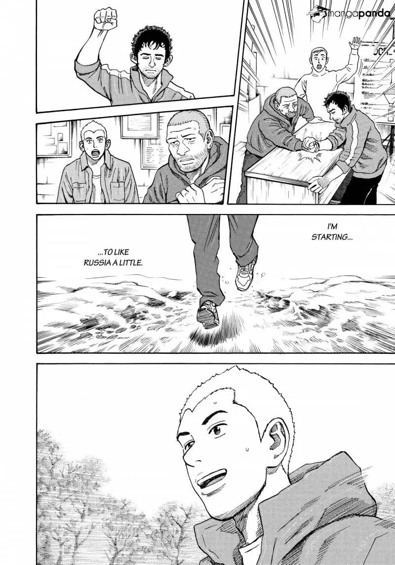 Read Uchuu Kyoudai chapter 287 image 13 on Lezhin