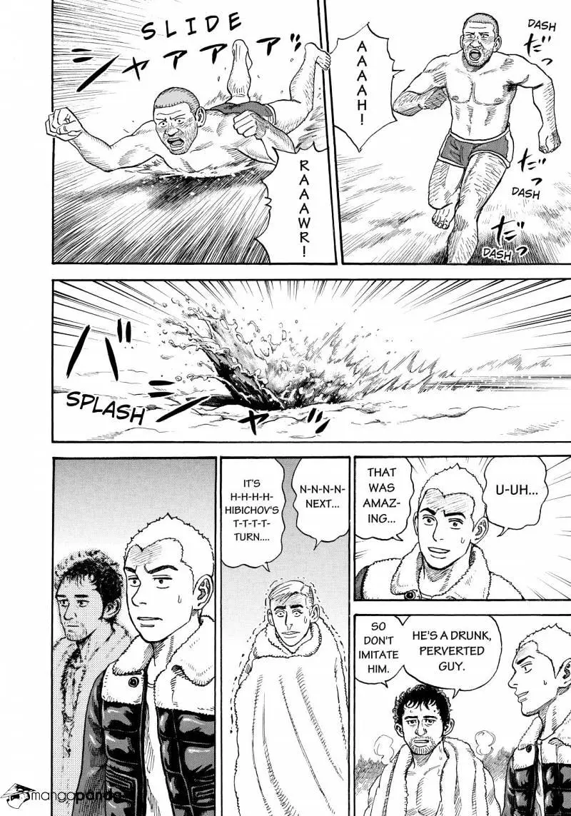 Read Uchuu Kyoudai chapter 287 image 15 on Lezhin
