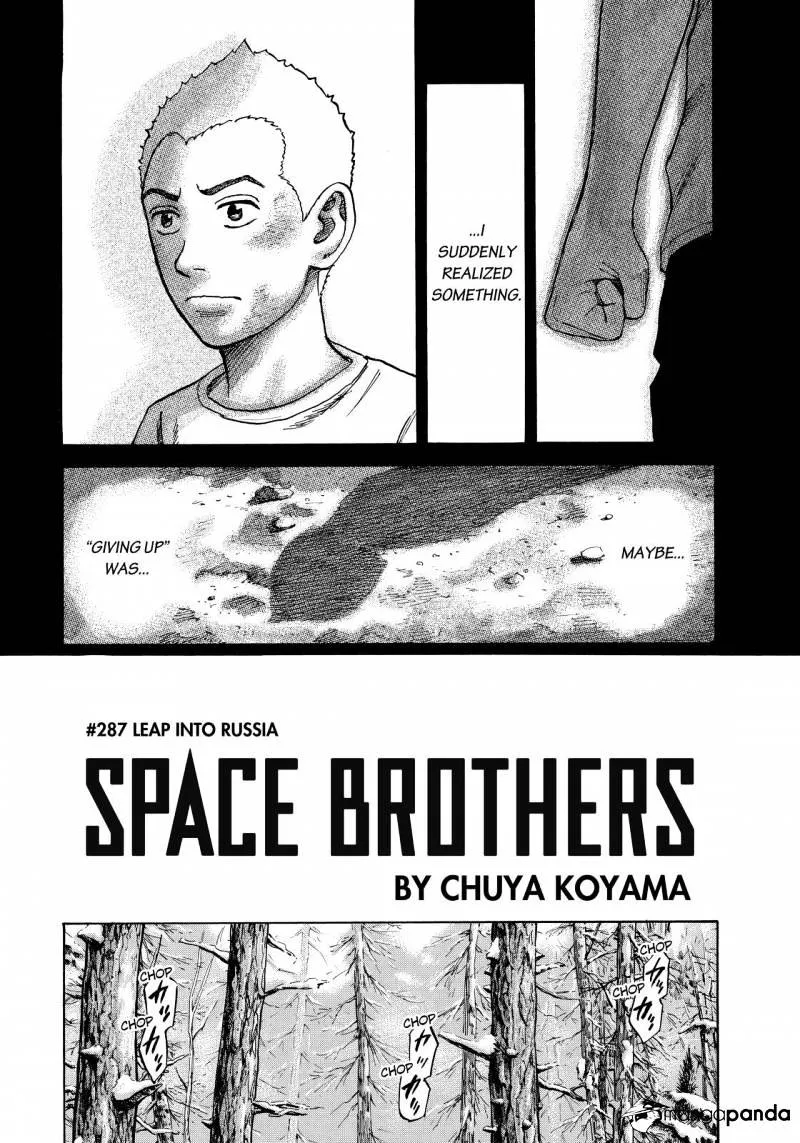 Read Uchuu Kyoudai chapter 287 image 2 on Lezhin