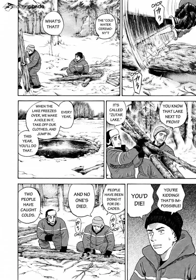 Read Uchuu Kyoudai chapter 287 image 3 on Lezhin