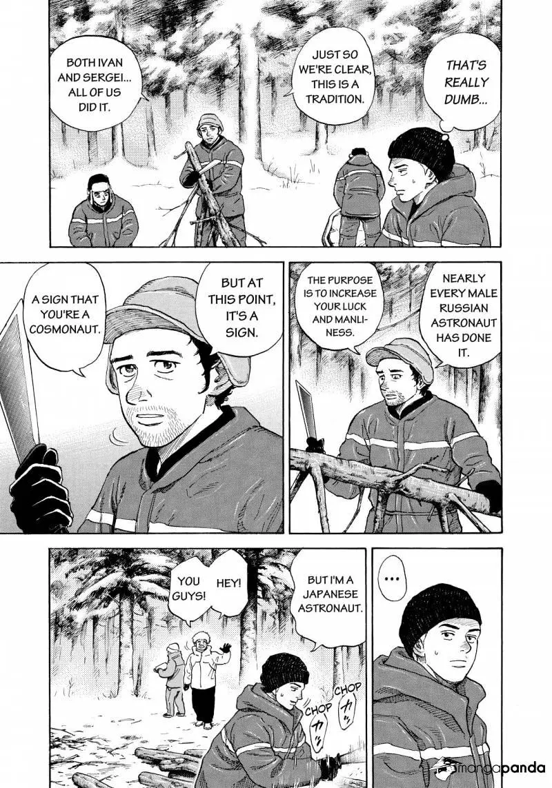 Read Uchuu Kyoudai chapter 287 image 4 on Lezhin