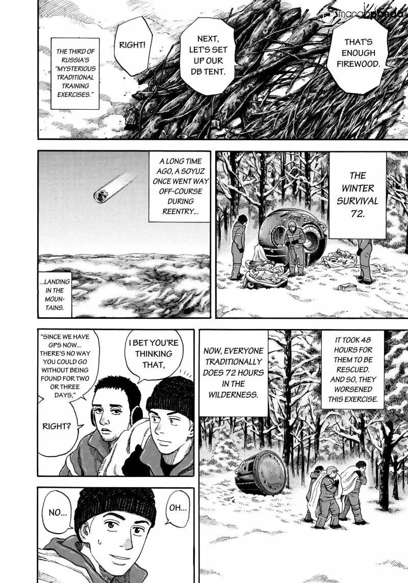 Read Uchuu Kyoudai chapter 287 image 5 on Lezhin