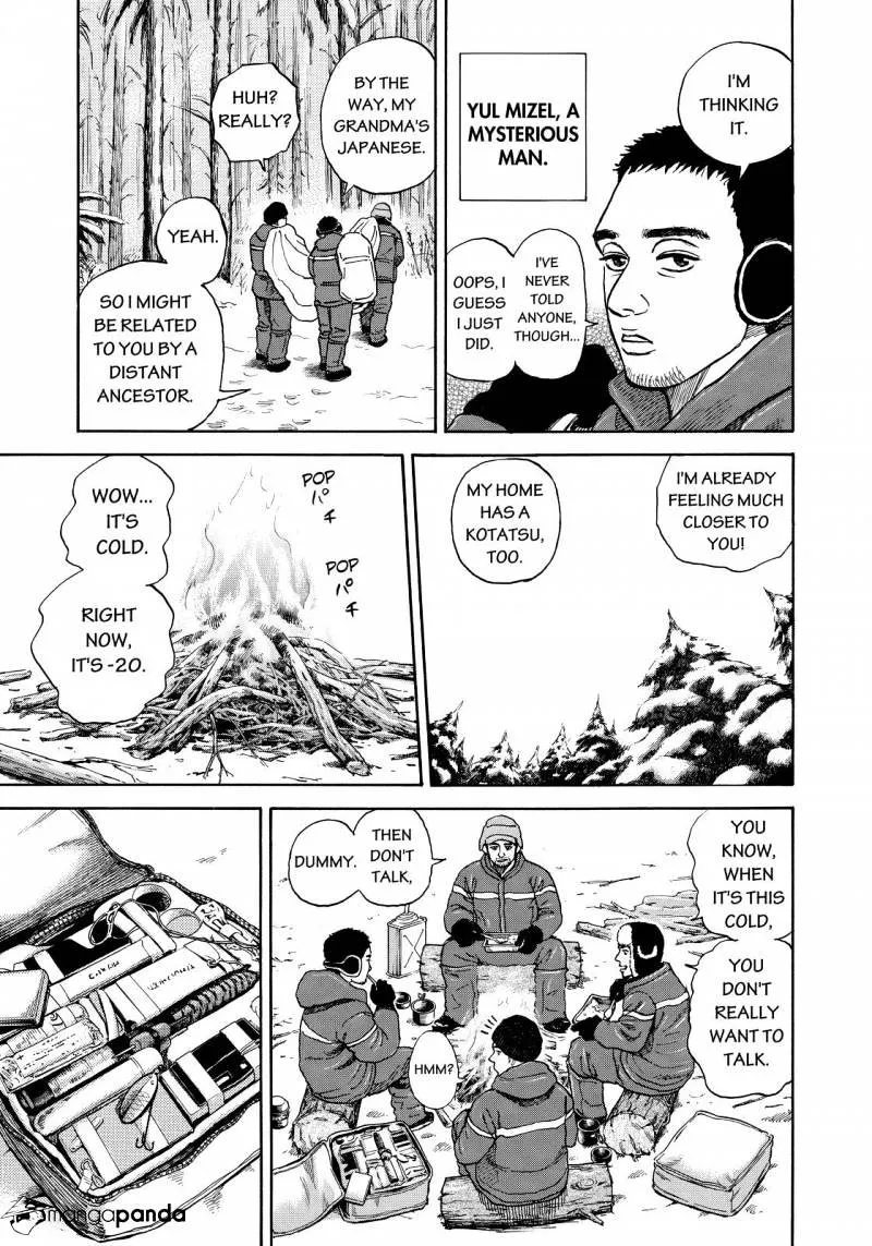 Read Uchuu Kyoudai chapter 287 image 6 on Lezhin