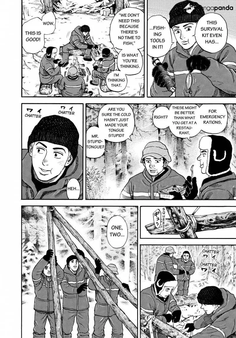 Read Uchuu Kyoudai chapter 287 image 7 on Lezhin