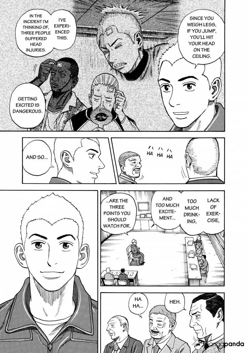 Read Uchuu Kyoudai chapter 288 image 16 on Lezhin
