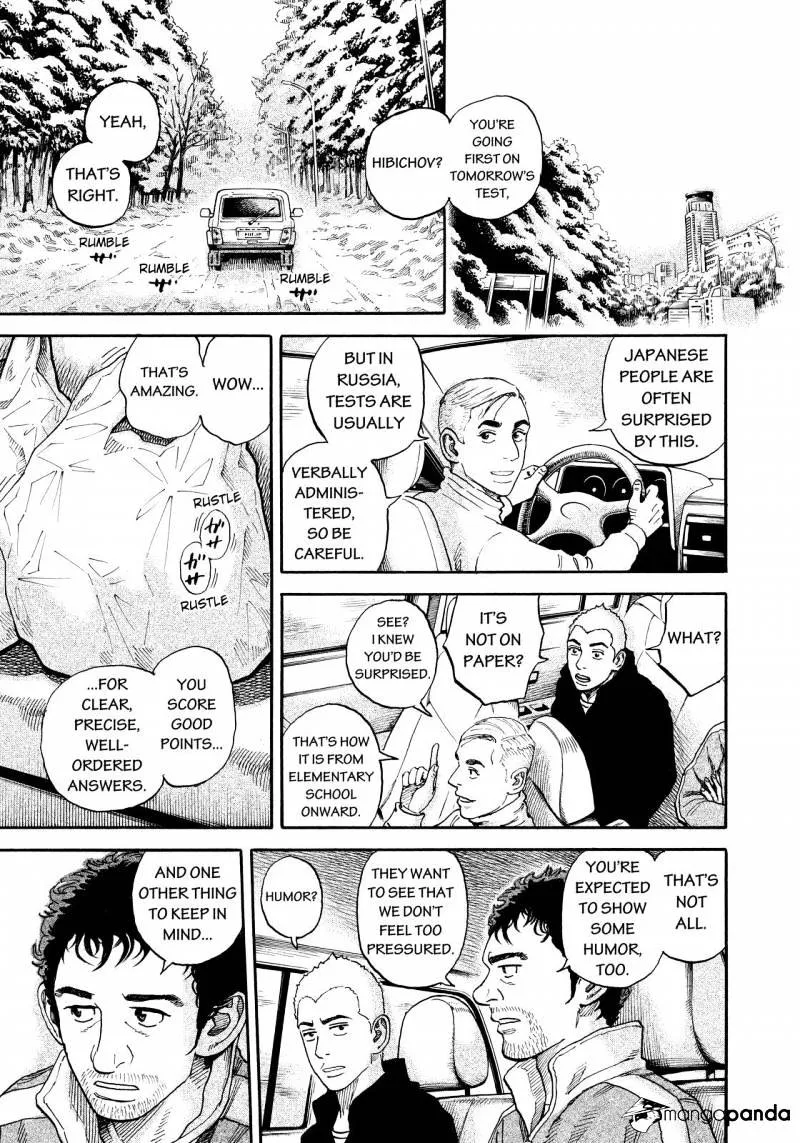 Read Uchuu Kyoudai chapter 288 image 4 on Lezhin