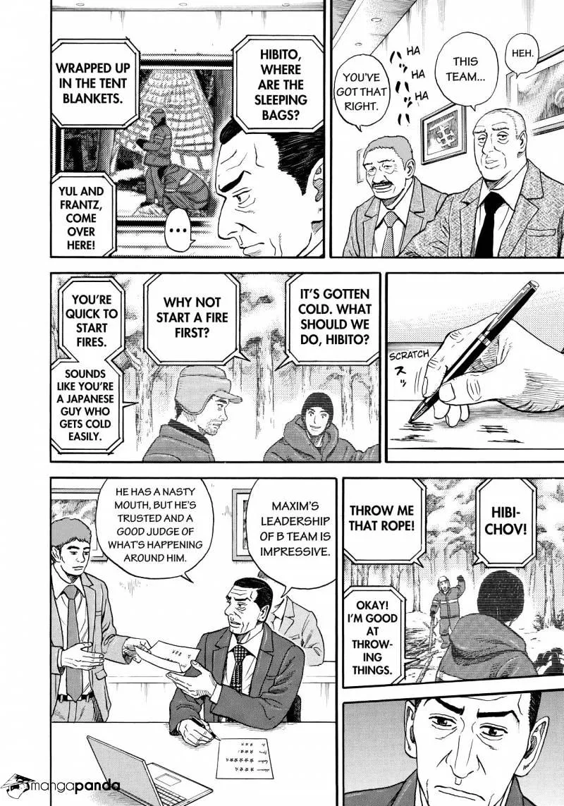 Read Uchuu Kyoudai chapter 289 image 1 on Lezhin