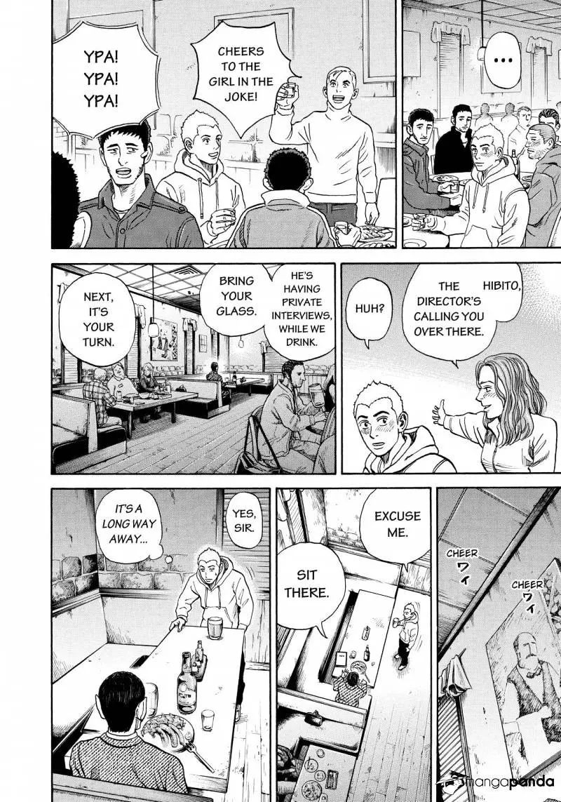 Read Uchuu Kyoudai chapter 289 image 11 on Lezhin