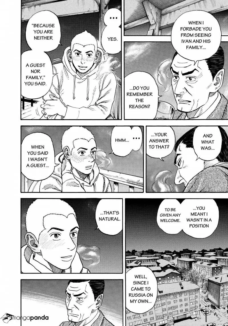 Read Uchuu Kyoudai chapter 289 image 17 on Lezhin