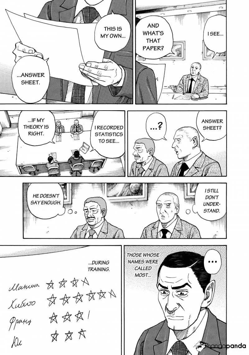 Read Uchuu Kyoudai chapter 289 image 2 on Lezhin