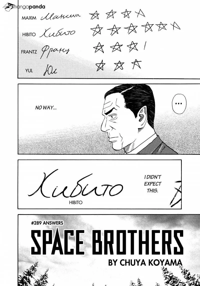 Read Uchuu Kyoudai chapter 289 image 3 on Lezhin