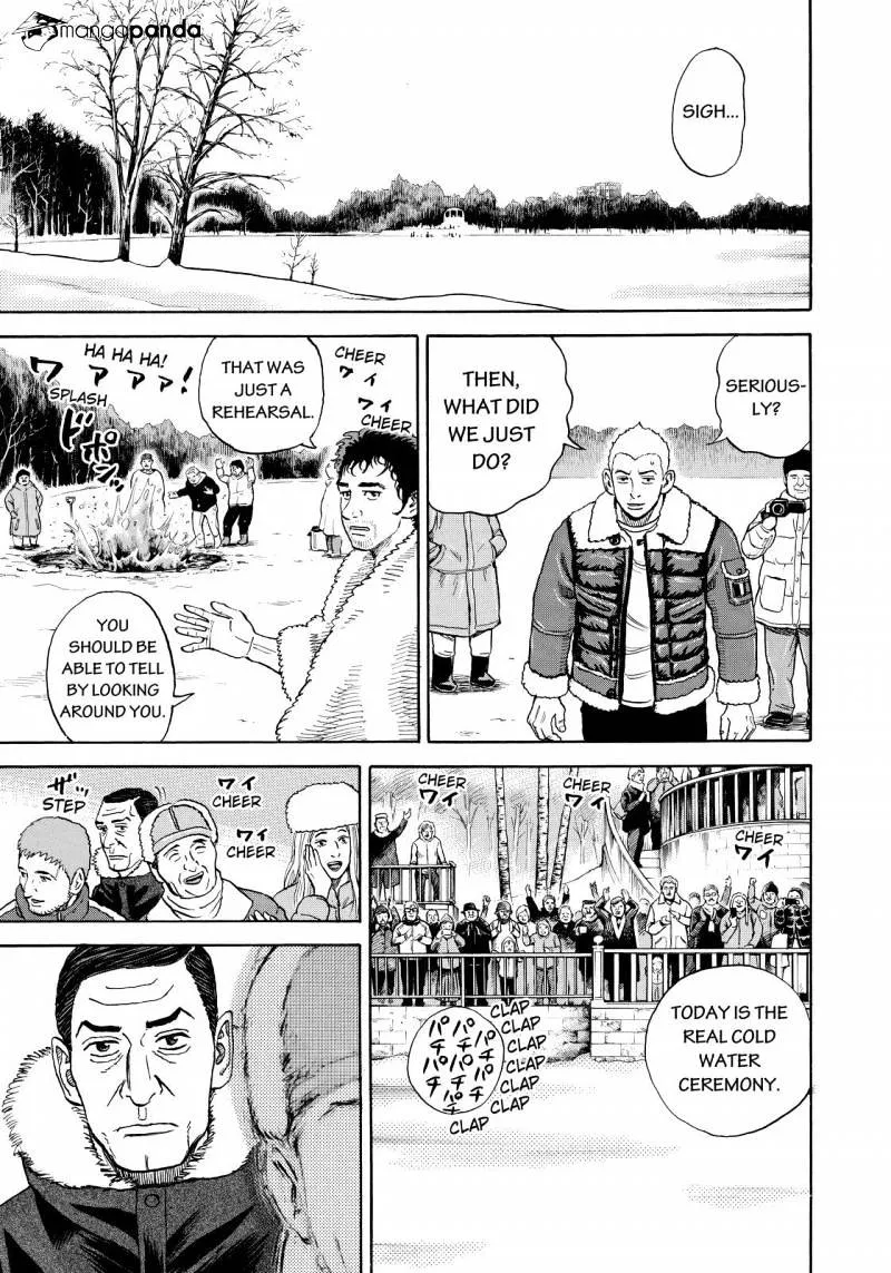 Read Uchuu Kyoudai chapter 289 image 4 on Lezhin