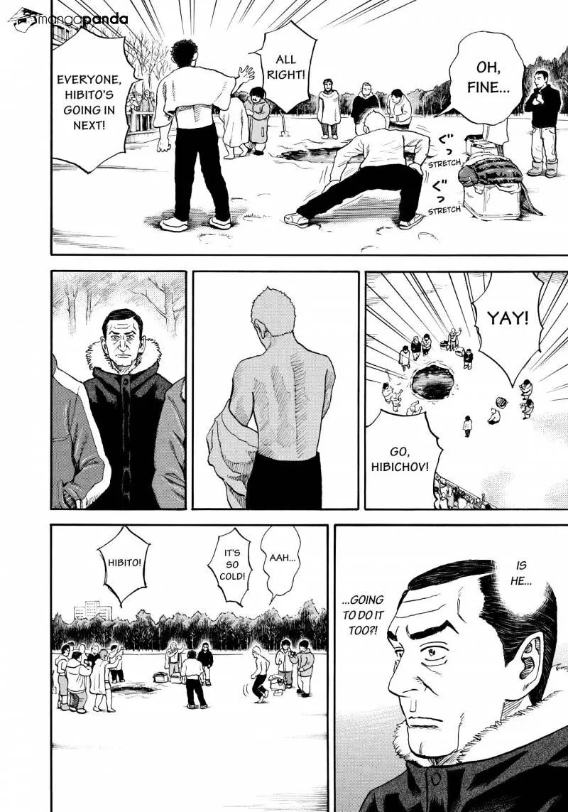 Read Uchuu Kyoudai chapter 289 image 5 on Lezhin