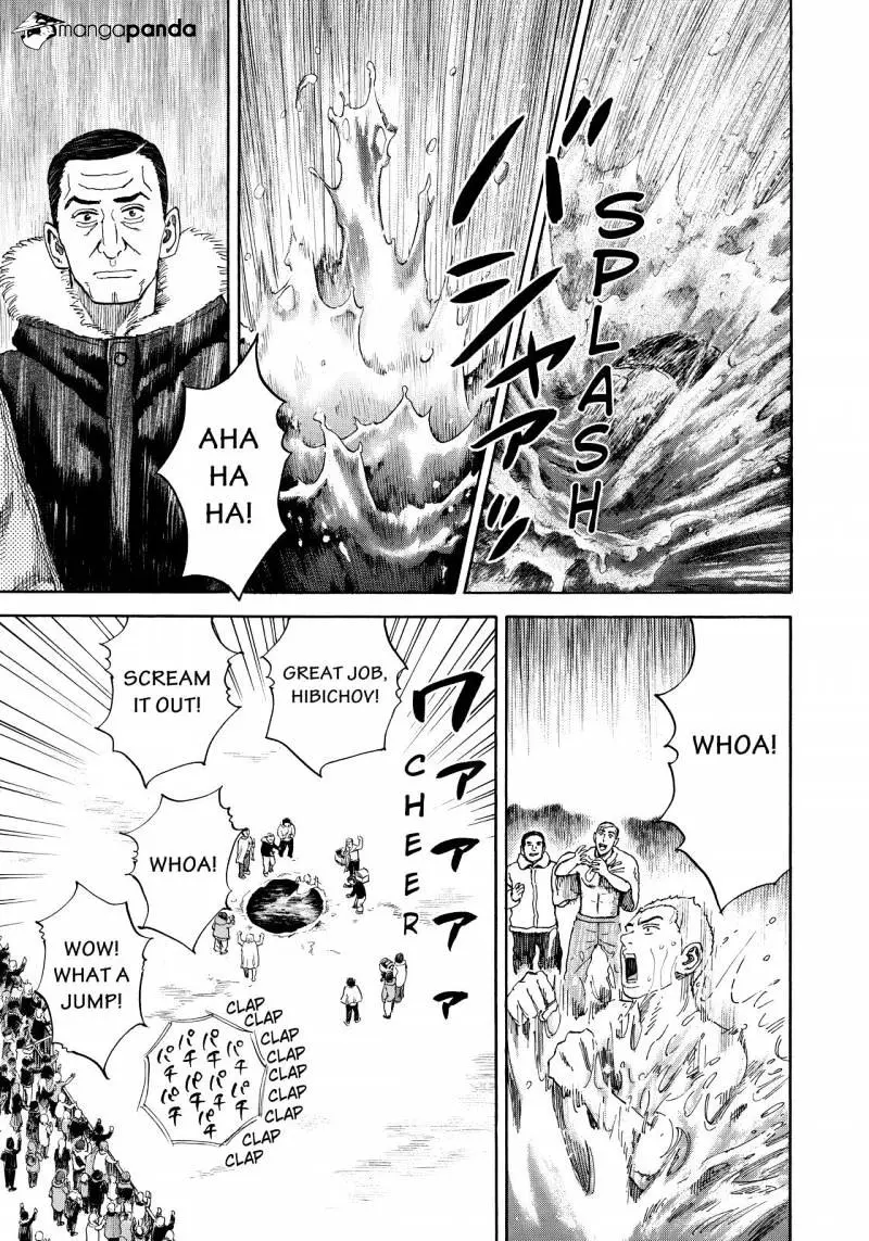 Read Uchuu Kyoudai chapter 289 image 8 on Lezhin