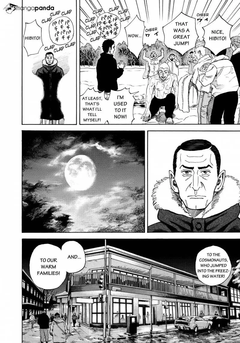 Read Uchuu Kyoudai chapter 289 image 9 on Lezhin