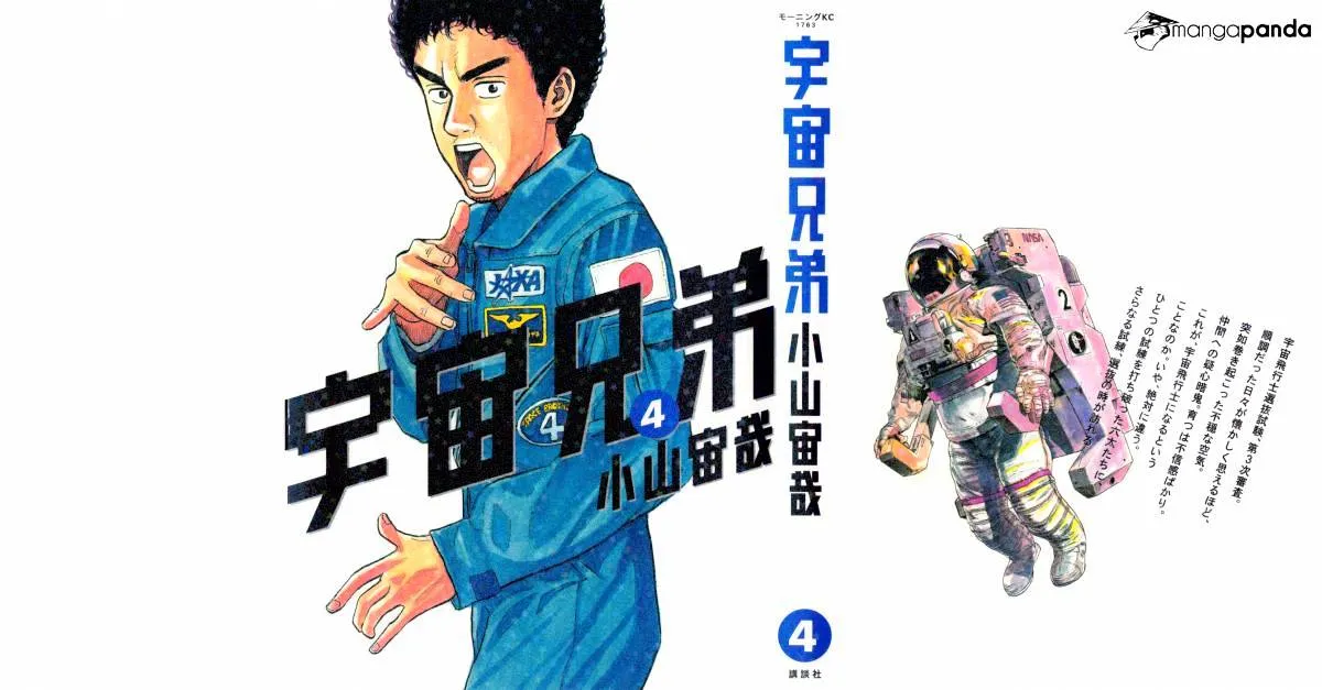 Read Uchuu Kyoudai chapter 29 image 1 on Lezhin