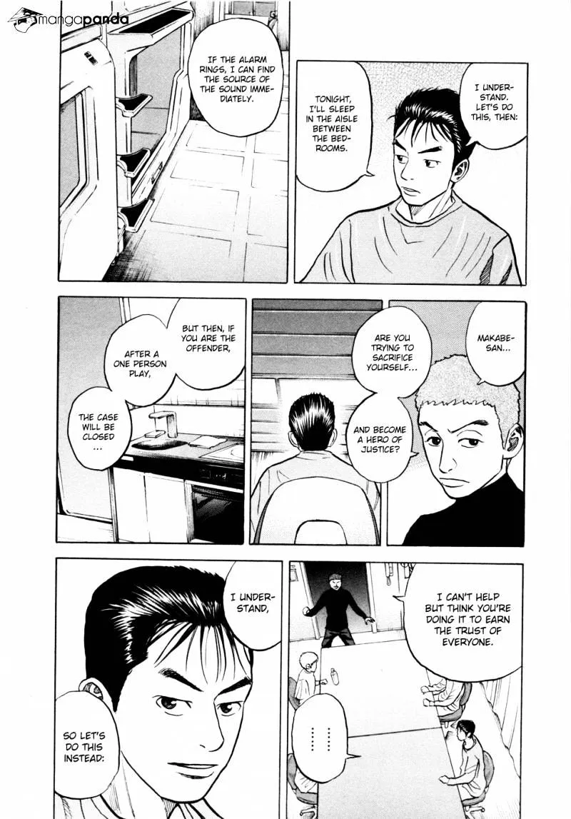 Read Uchuu Kyoudai chapter 29 image 17 on Lezhin
