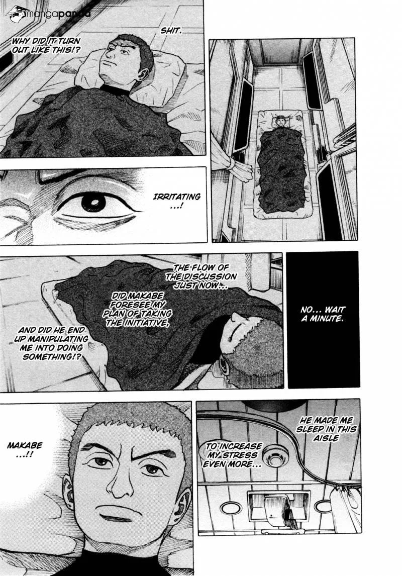 Read Uchuu Kyoudai chapter 29 image 18 on Lezhin