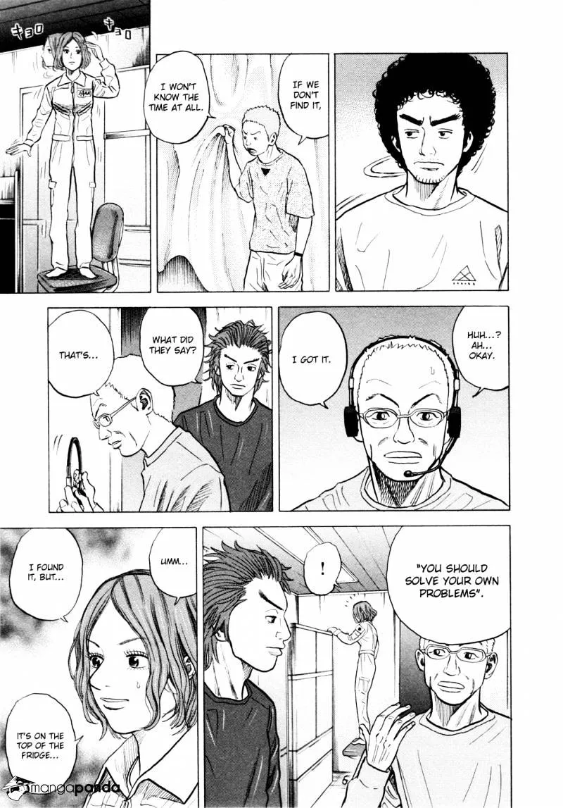 Read Uchuu Kyoudai chapter 29 image 22 on Lezhin
