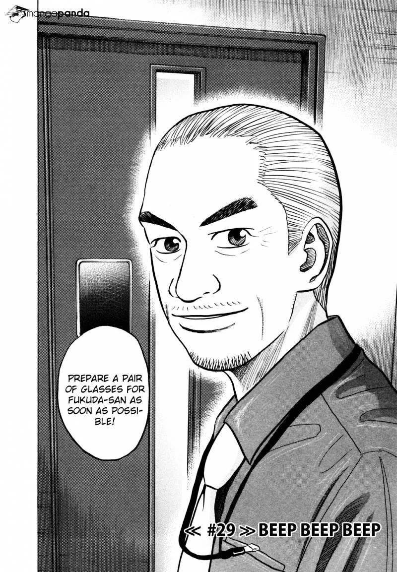 Read Uchuu Kyoudai chapter 29 image 5 on Lezhin