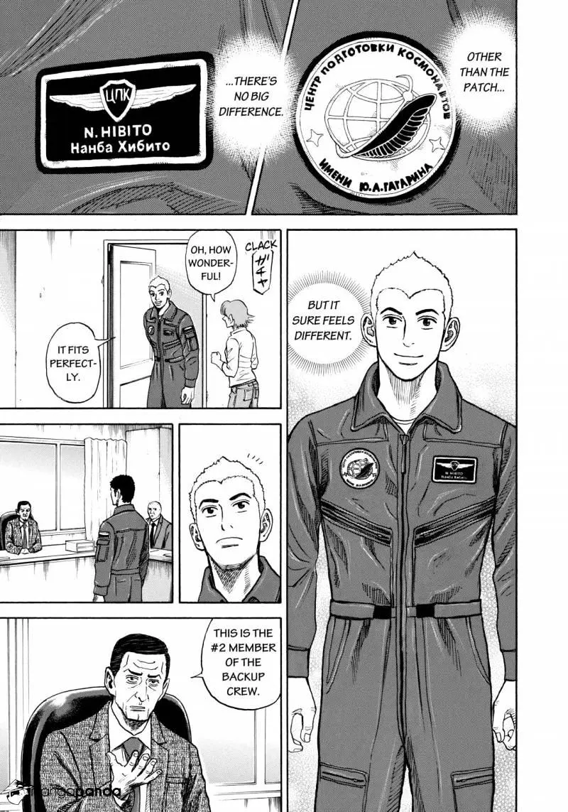 Read Uchuu Kyoudai chapter 290 image 14 on Lezhin