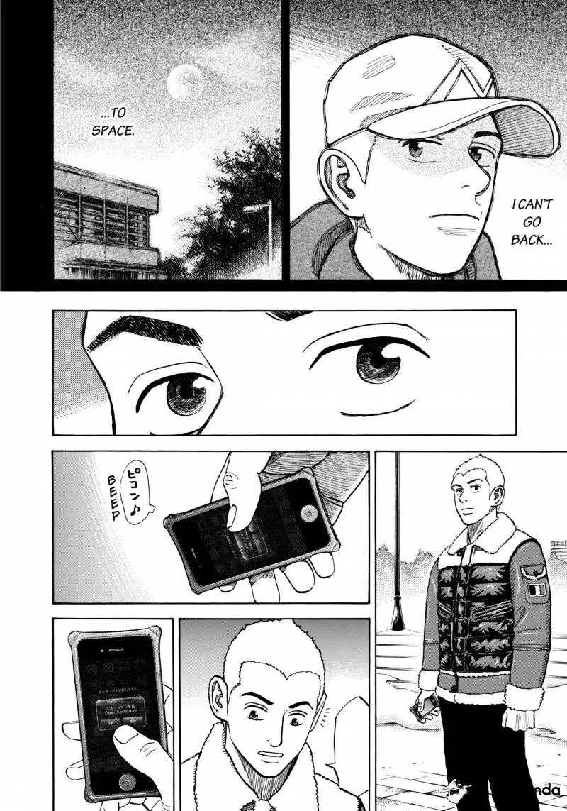 Read Uchuu Kyoudai chapter 290 image 7 on Lezhin