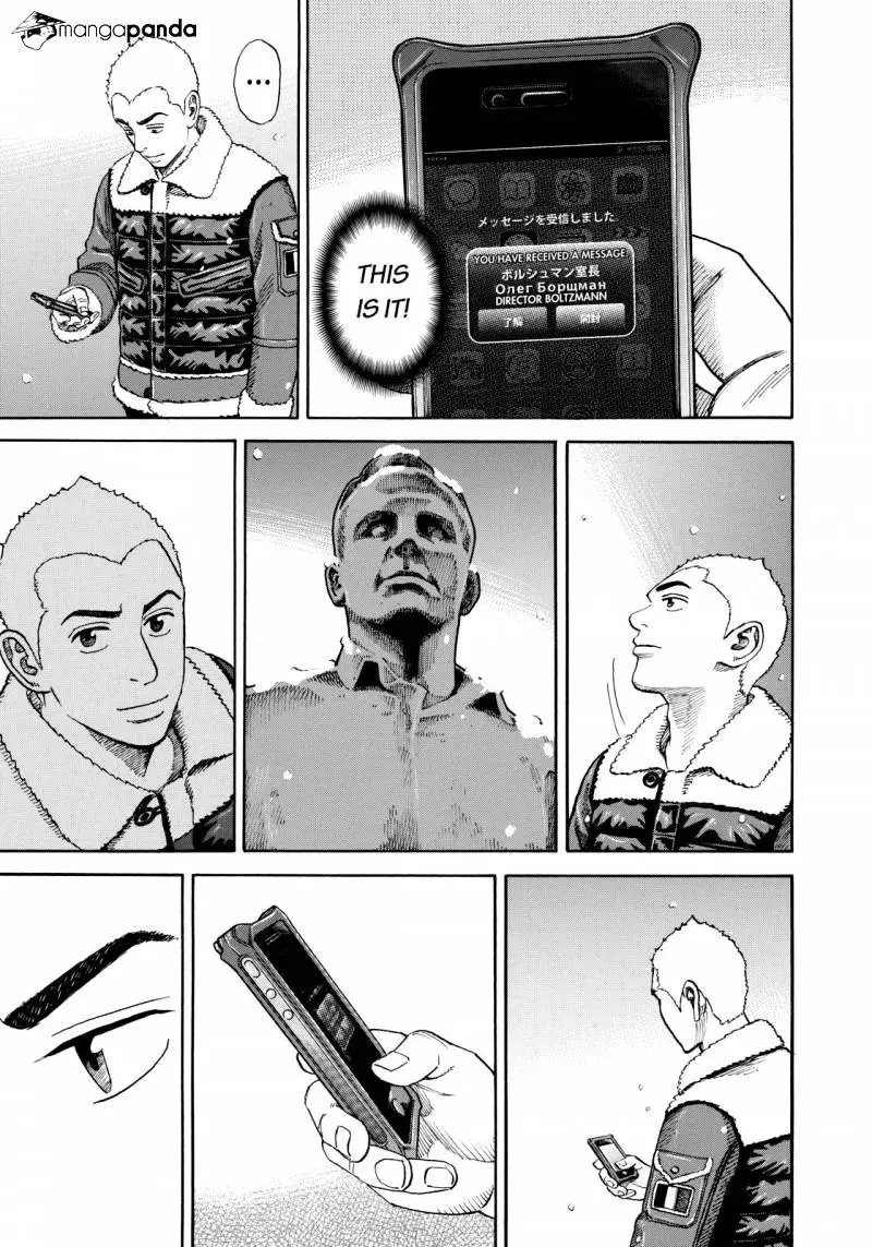 Read Uchuu Kyoudai chapter 290 image 8 on Lezhin