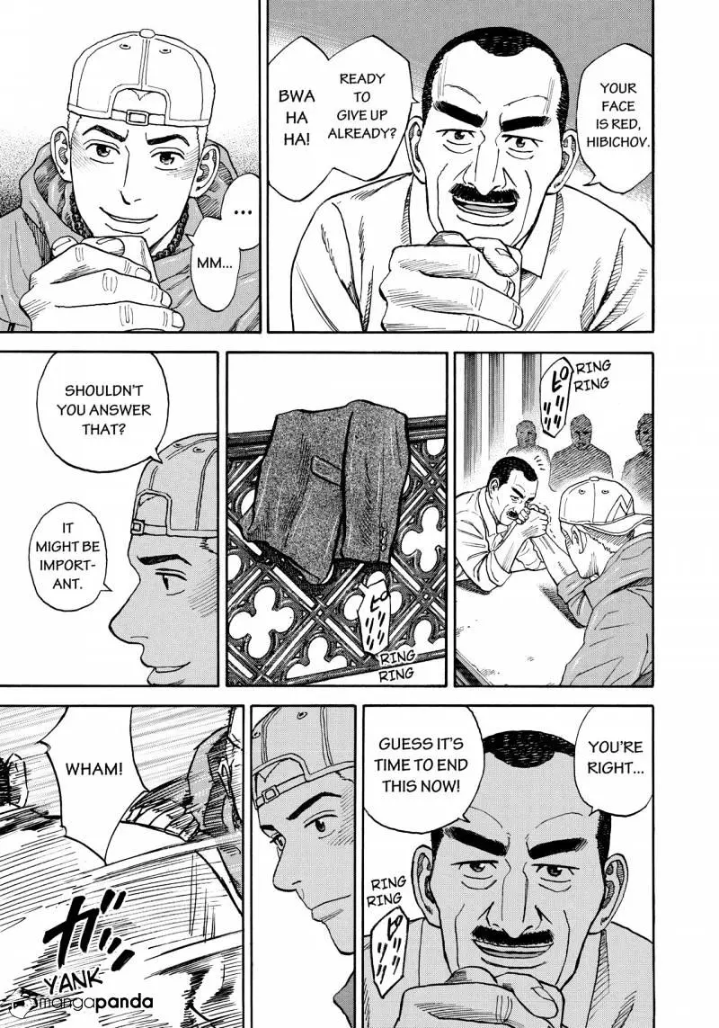 Read Uchuu Kyoudai chapter 291 image 11 on Lezhin