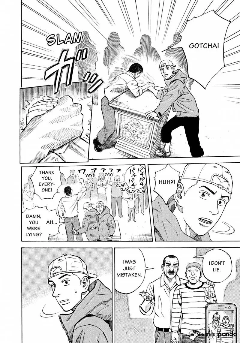 Read Uchuu Kyoudai chapter 291 image 14 on Lezhin
