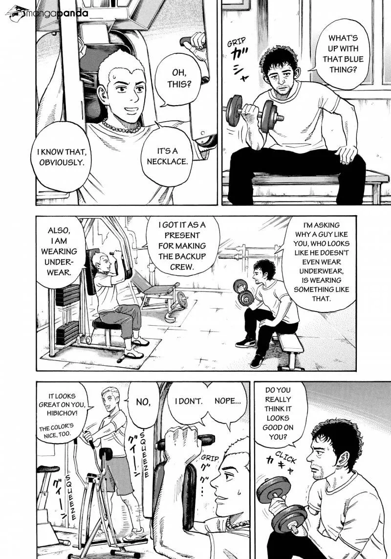 Read Uchuu Kyoudai chapter 292 image 10 on Lezhin