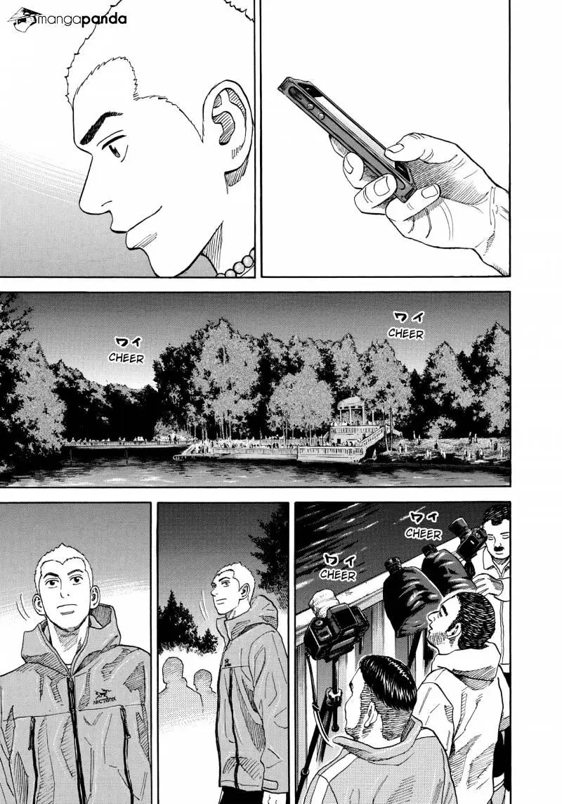 Read Uchuu Kyoudai chapter 292 image 15 on Lezhin