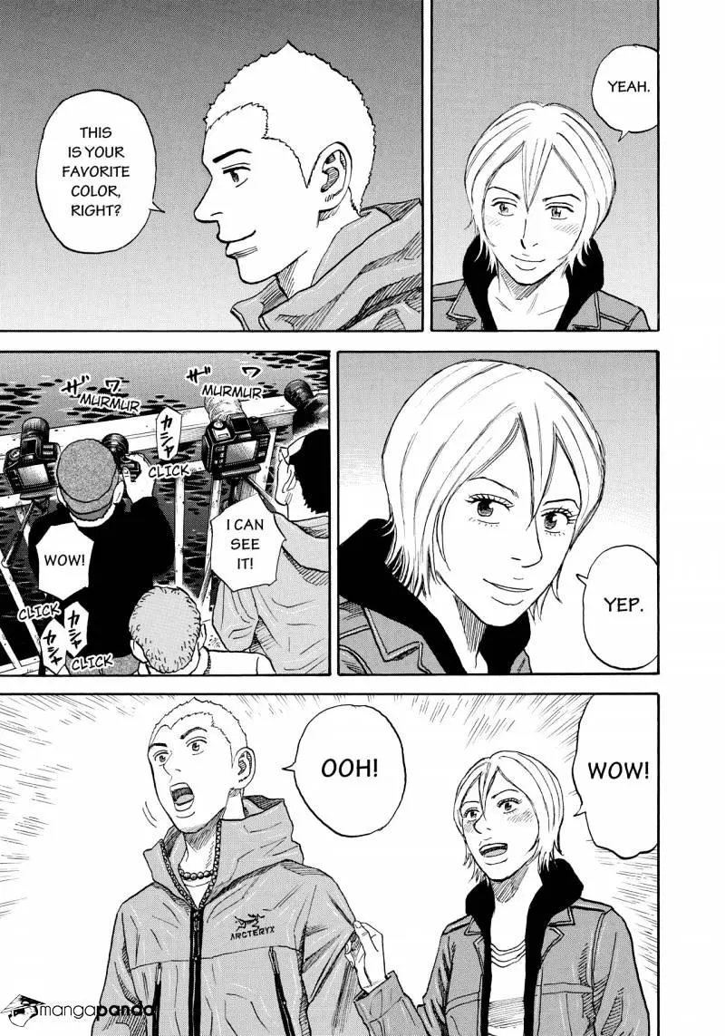 Read Uchuu Kyoudai chapter 292 image 19 on Lezhin