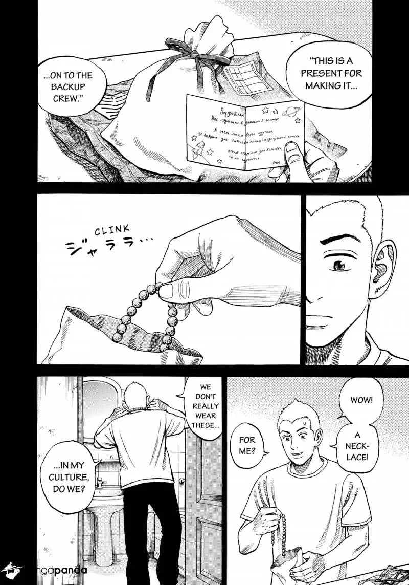 Read Uchuu Kyoudai chapter 292 image 2 on Lezhin