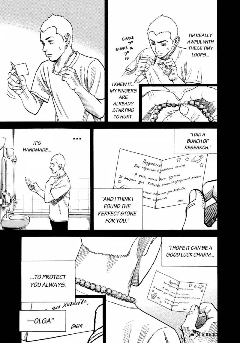 Read Uchuu Kyoudai chapter 292 image 3 on Lezhin