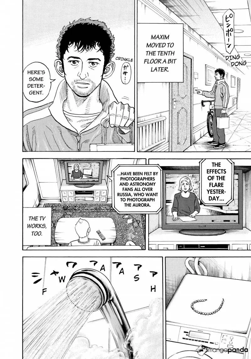Read Uchuu Kyoudai chapter 292 image 8 on Lezhin