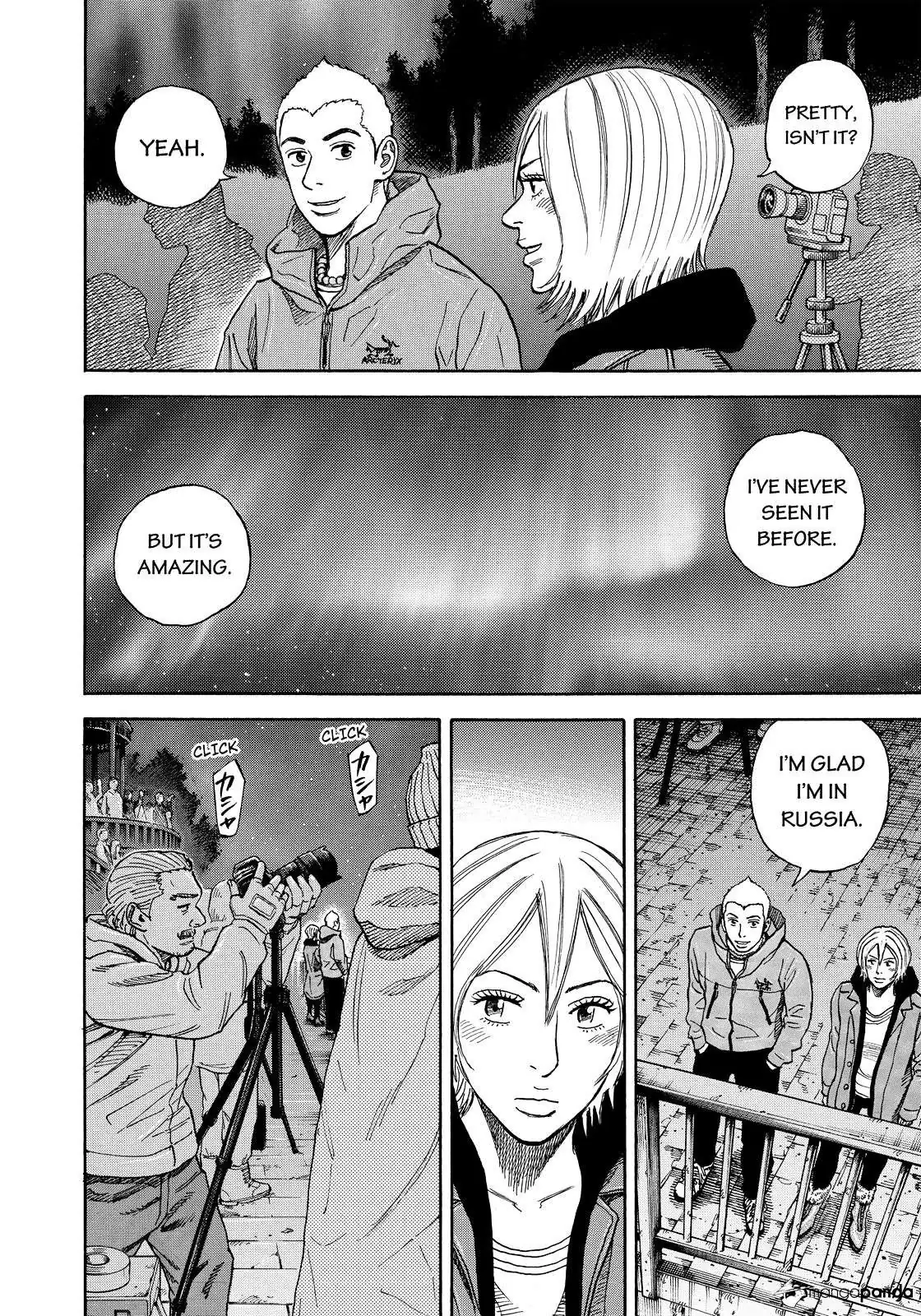 Read Uchuu Kyoudai chapter 293 image 2 on Lezhin