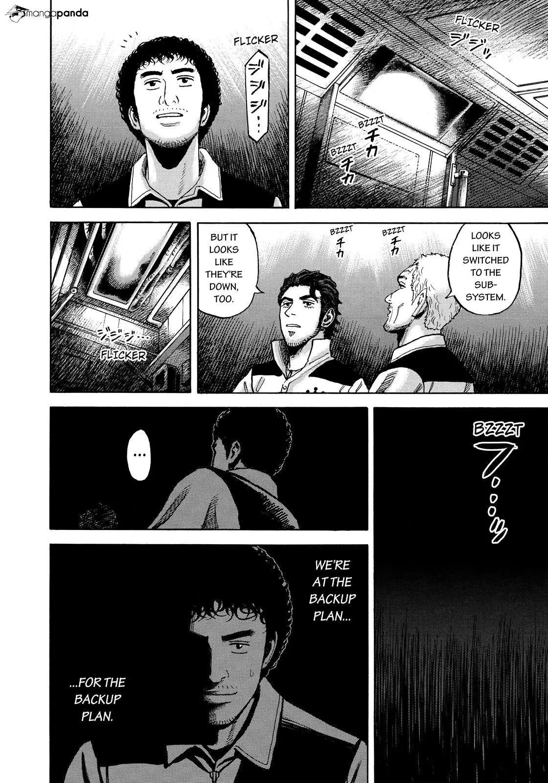Read Uchuu Kyoudai chapter 294 image 4 on Lezhin