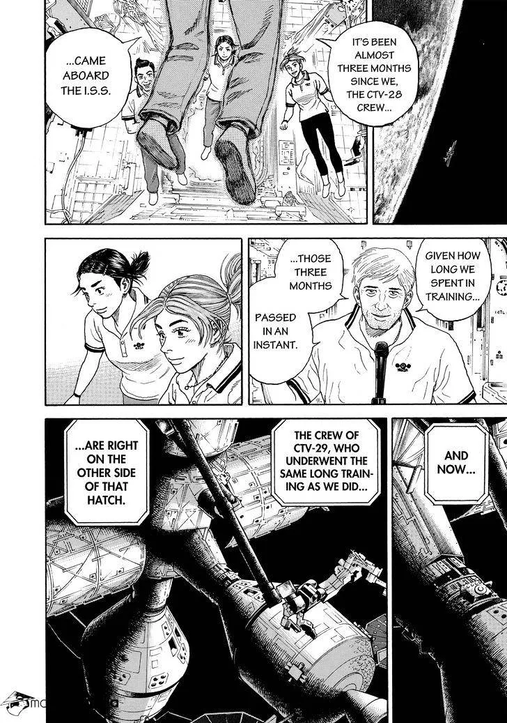 Read Uchuu Kyoudai chapter 296 image 1 on Lezhin