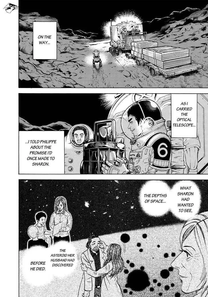Read Uchuu Kyoudai chapter 296 image 17 on Lezhin