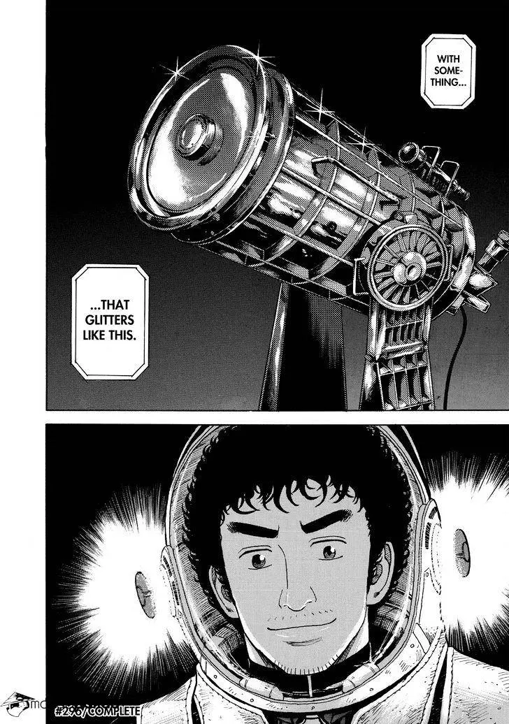 Read Uchuu Kyoudai chapter 296 image 19 on Lezhin