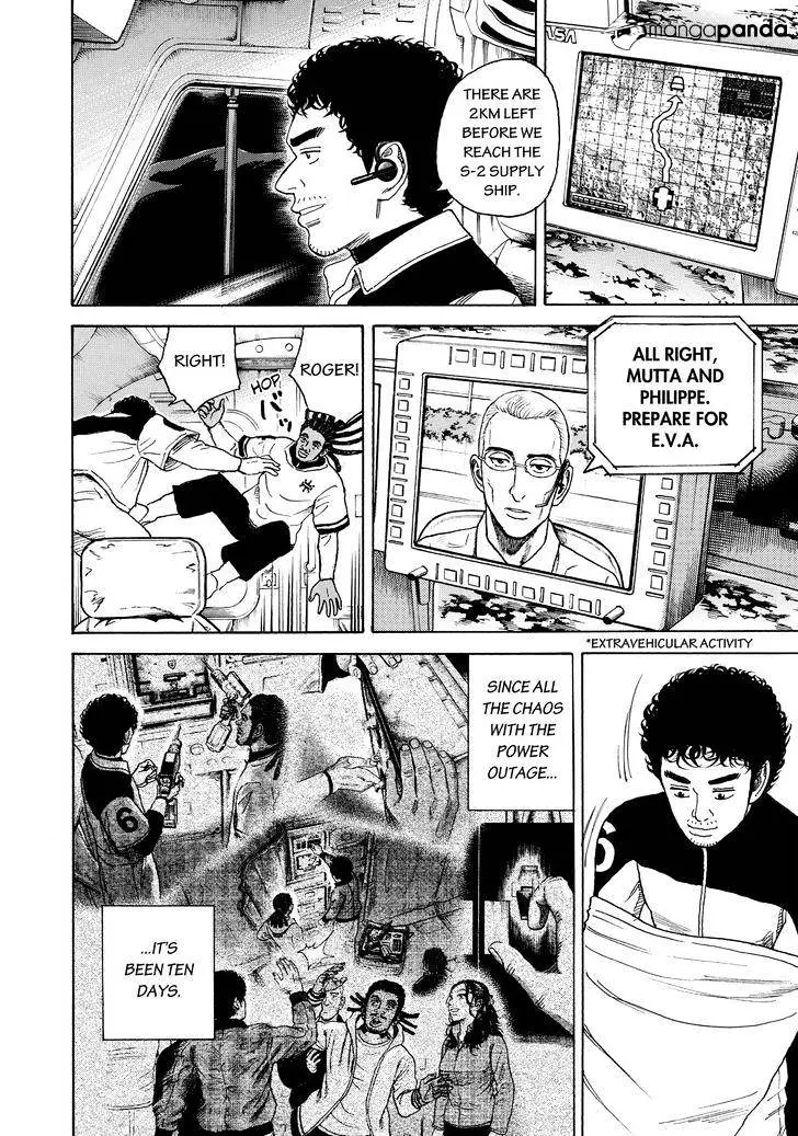 Read Uchuu Kyoudai chapter 296 image 3 on Lezhin