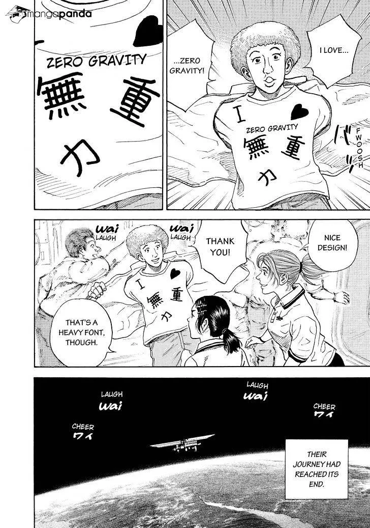 Read Uchuu Kyoudai chapter 296 image 5 on Lezhin