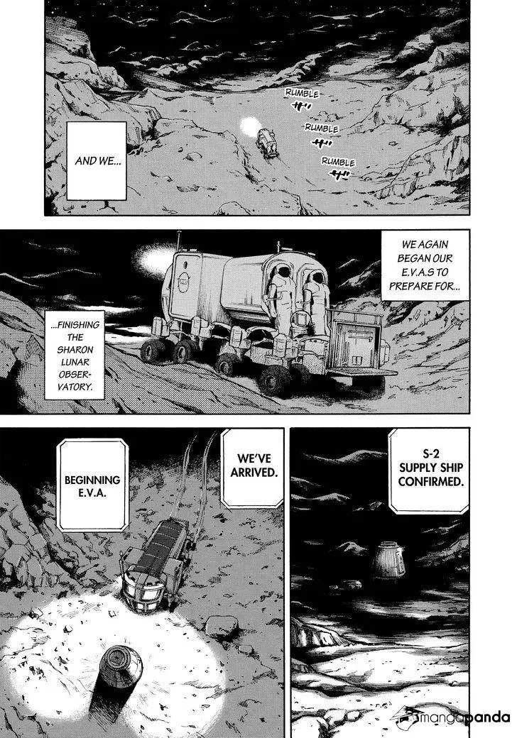 Read Uchuu Kyoudai chapter 296 image 6 on Lezhin