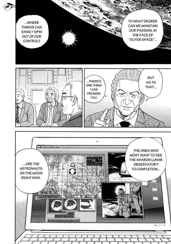 Read Uchuu Kyoudai chapter 296 image 9 on Lezhin